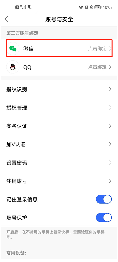 betvlctor网页版界面预览